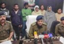 छत्तीसगढ़ किन्नर हत्याकांड: पुलिस ने 48 घंटे में खोला मामला,5 आरोपी गिरफ्तार