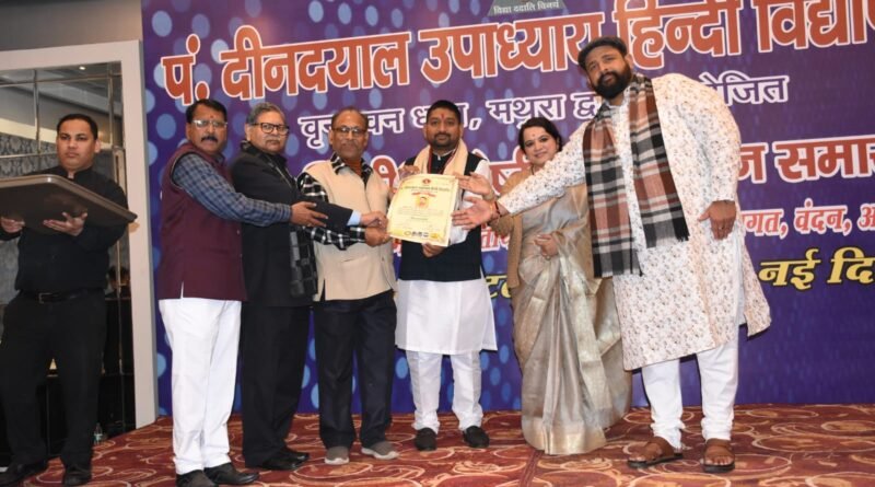 दिल्ली में विवेक देवांगन प्रदेश अध्यक्ष धर्म सेना छत्तीसगढ़ को प्रदान की गई मानद डॉक्टरेट उपाधि