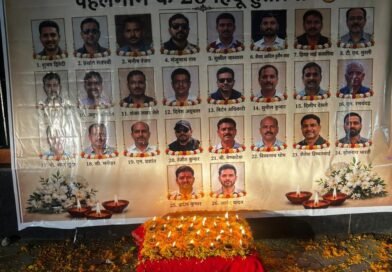 पहलगाम घटना की पहली बरसी पर 26  हिंदू हुतात्माओं को दी श्रद्धांजलि