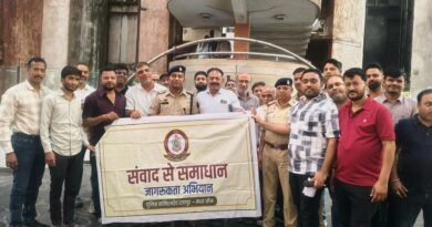 रवि भवन में सीसीटीवी कैमरा और आग से  बचाने  व्यवस्था करने का  व्यापारी संघ ने लिया फैसला