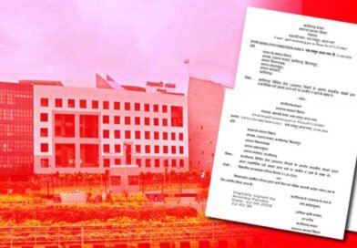 छत्तीसगढ़ सरकार ने सरकारी कर्मचारियों के राजनीतिक पदों पर आदेश को 24 घंटे में ही स्थगित किया