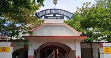 फर्जी दस्तावेज से सरकारी नौकरी, मोहन सिंह काजले को सजा