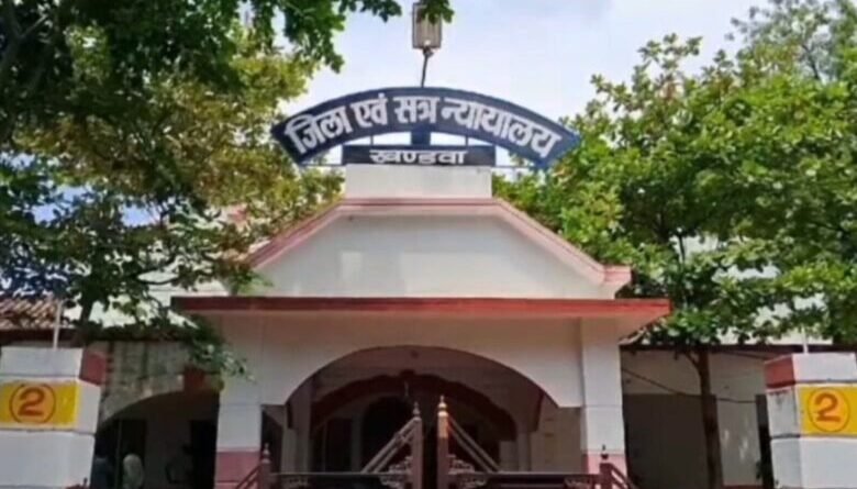 फर्जी दस्तावेज से सरकारी नौकरी, मोहन सिंह काजले को सजा