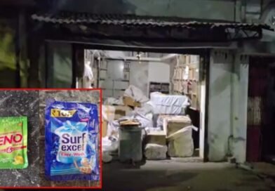 मालधक्का क्षेत्र में नकली उत्पादों की बिक्री पर कार्रवाई