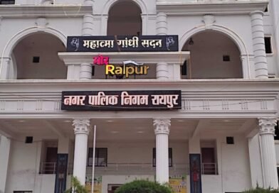 निजी भूमि के व्यावसायिक उपयोग पर देना होगा शुल्क