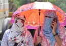 लू की चेतावनी,भीषण गर्मी ने किया हलाकान