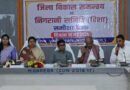केंद्र और राज्य सरकार की जनहितकारी योजनाओं की हुई समीक्षा