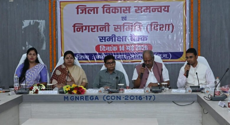 केंद्र और राज्य सरकार की जनहितकारी योजनाओं की हुई समीक्षा
