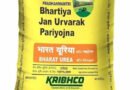 किसानों को प्रति एकड़ एक-एक बोरी डी.ए.पी., यूरिया का बंधन नहीं