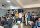 हंस ट्रेवल्स पर डीआरआई का छापा, नोटों से भरे बोरे बरामद