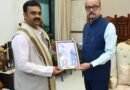 राज्यपाल डेका से केन्द्रीय ग्रामीण विकास राज्य मंत्री पासवान ने की सौजन्य भेंट