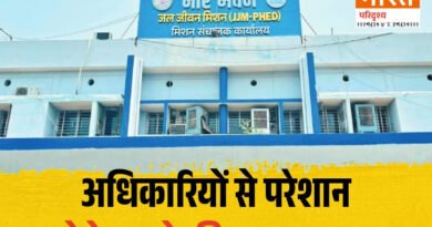 जल जीवन मिशन में भुगतान विवाद: ठेकेदार की कथित आत्महत्या के बाद मचा हड़कंप