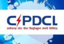 एक साल में बढ़े 1.61 लाख नए बिजली उपभोक्ता, 17 हजार कृषि पंपों को मिला कनेक्शन