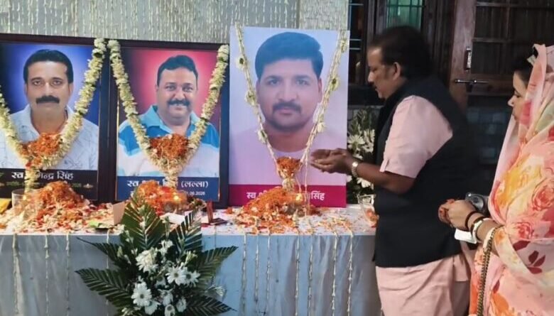 नौगई ट्रिपल मर्डर मामले में विक्रमादित्य जूदेव की एंट्री, CBI जांच और सख्त कार्रवाई की मांग