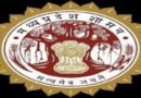 सरकारी कर्मचारियों को राहत, 10 साल बाद फिर शुरू होगी प्रमोशन प्रक्रिया