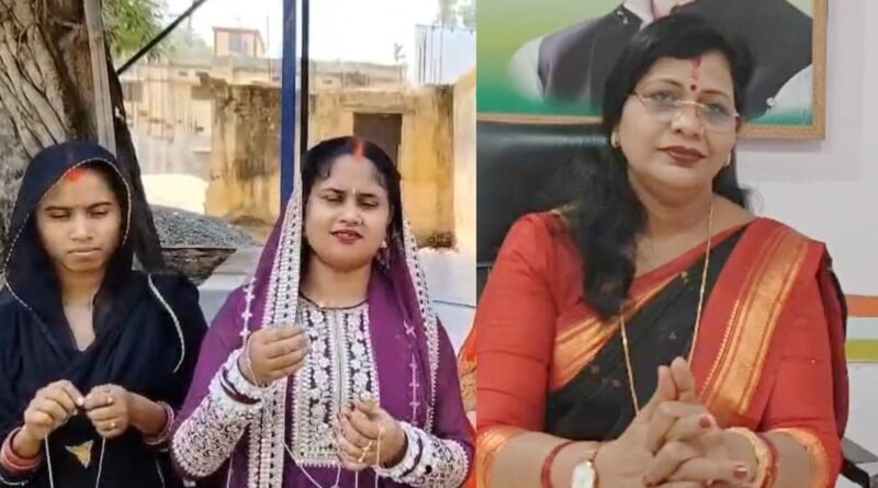 मंगलसूत्र घोटाले पर लीपापोती, यह महिलाओं के सम्मान के खिलवाड़: संगीता सिन्हा
