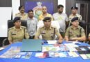 ऑनलाइन बेटिंग एप के जरिये अवैध सट्टा का सञ्चालन करने वाले तीन गिरफ्तार