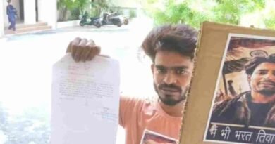 न्याय की मांग को लेकर SP कार्यालय पहुंचा युवक