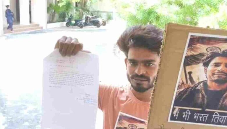 न्याय की मांग को लेकर SP कार्यालय पहुंचा युवक