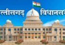 विधानसभा का मानसून  सत्र 13  जुलाई से