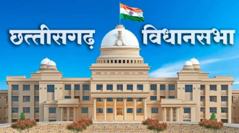 विधानसभा का मानसून  सत्र 13  जुलाई से