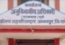 कर्मचारियों की कमी से राजस्व मामलों का नहीं हो पा रहा निराकरण