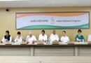 महंगाई, पेपर लीक, सीट चोरी, बेरोजगारी, खाद-बीज पर कांग्रेस देशभर में करेगी प्रदर्शन
