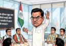 पोस्टर के जरिये भाजपा ने कांग्रेस के प्रशिक्षण शिविर पर किया हमला