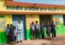 डीईओ ने किया स्कूलों का औचक निरीक्षण,समय से पहले कई स्कूल मिले बंद, शिक्षकों का कटेगा एक दिन का वेतन