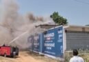 रामपुर के पटाखा गोदाम में लगी आग