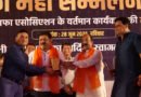 बिलासपुर को भी मिलेगा जेम्स एंड ज्वेलरी पार्क की सौगात, स्वर्णकला बोर्ड के गठन पर मंथन