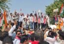 किसानों की समस्या को लेकर किसान कांग्रेस ने कलेक्ट्रेट घेरा, समाधान नहीं होने पर उग्र आंदोलन