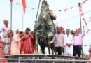 महाराणा प्रताप का जीवन साहस, स्वाभिमान और राष्ट्रभक्ति की अमर मिसाल : साव