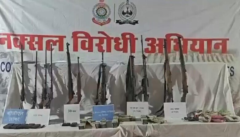 जंगल में छिपा नक्सलियों का खजाना मिला, हथियारों के साथ 24 लाख रुपये बरामद