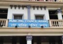 नपा अध्यक्ष ने कलेक्टर से की सीएमओ की शिकायत,  खींचतान से नपा का काम प्रभावित