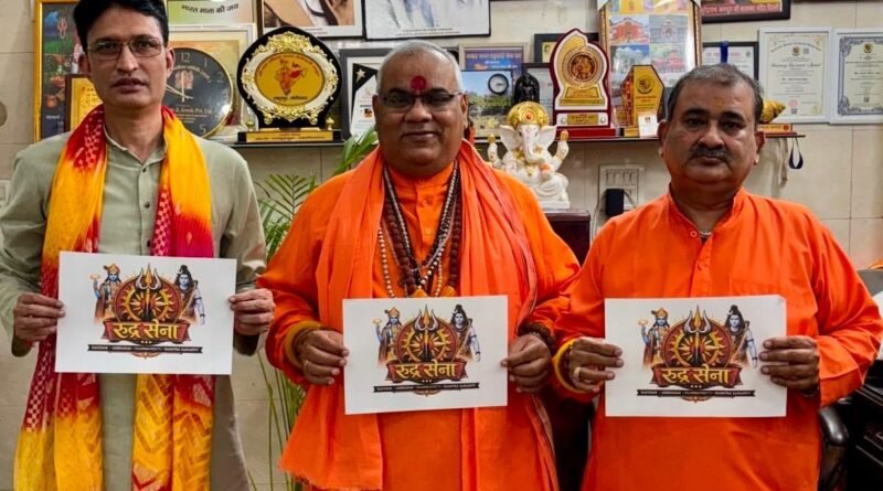 दिल्ली से हुआ ‘रुद्र सेना’ के राष्ट्रीय अभियान का शुभारंभ