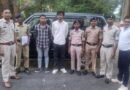 साइबर ठगी के लिए बैंक खाते किराये पर उपलब्ध कराने वाले दो आरोपी गिरफ्तार