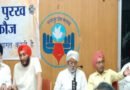 अकाल पुरख की फौज कराएगा धार्मिक रील स्पर्धा, चयनित रील को दिखाएगा जाएगा 9 अगस्त को