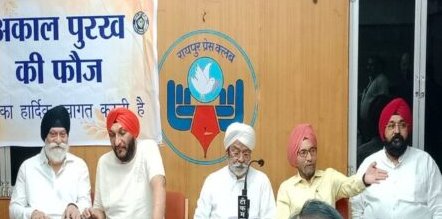 अकाल पुरख की फौज कराएगा धार्मिक रील स्पर्धा, चयनित रील को दिखाएगा जाएगा 9 अगस्त को