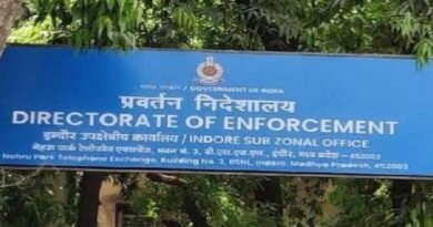 नवभारत हाउसिंग सोसायटी घोटाले में ED ने दाखिल की 4.64 करोड़ की चार्जशीट