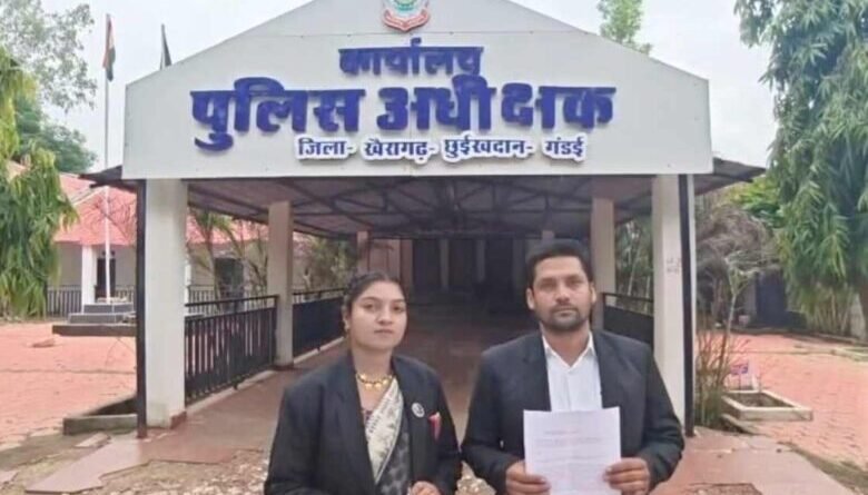 अंतरजातीय विवाह बना विवाद का कारण, वकील दंपत्ति  पहुंचा पुलिस के पास