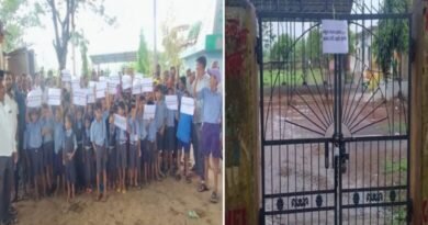 जर्जर स्कूल भवन से परेशान ग्रामीणों ने की तालाबंदी, बोले- बच्चों की सुरक्षा से समझौता नहीं
