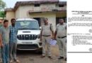 डीजल चोरी के आरोपियों को छोड़ने पर एएसआई निलंबित, वायरल वीडियो के बाद एसएसपी ने की कार्रवाई
