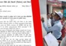 MP सरकार का बड़ा फैसला BLO को ₹12 हजार, सुपरवाइजर्स को ₹18 हजार सालाना मानदेय