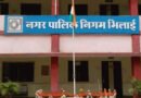 भिलाई निगम की सुरुचि सिंह पहली महिला निगम आयुक्त बनी