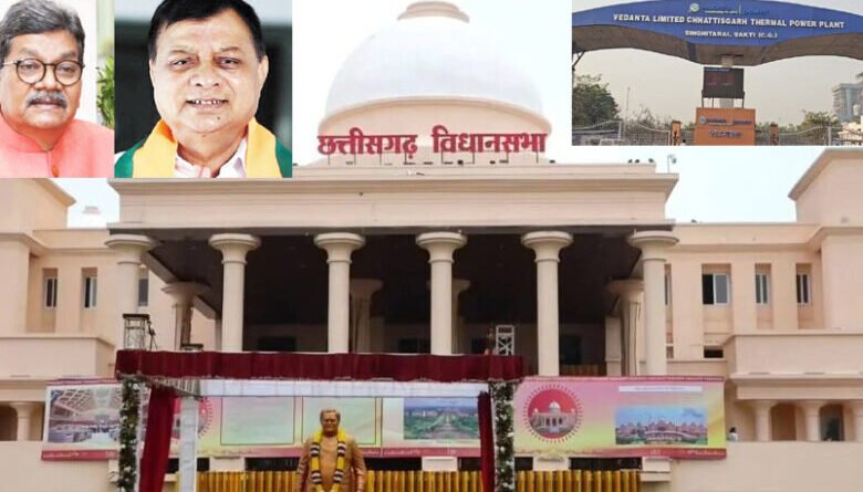 वेदांता बॉयलर फटने से 25 की मौत का मामला उठा सदन में, मंत्री के जवाब से असंतुष्ट विपक्ष ने किया वॉकआउट