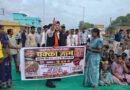 सड़क की मांग को लेकर ग्रामीणों ने नेशनल हाइवे जाम किया