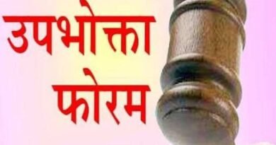 E-20 से खराब हुई कार, कंपनी नई कार या 21 लाख दें:  फोरम