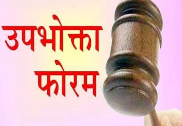E-20 से खराब हुई कार, कंपनी नई कार या 21 लाख दें:  फोरम
