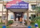 जेल से दीवार फांदकर फरार कैदी नारायणपुर से गिरफ्तार